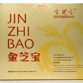 JZB-3 金芝宝植物饮