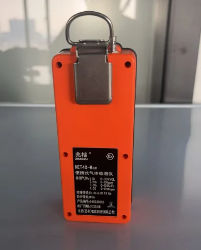 NET40-Max-LKQ便携式气体检测仪-(泵吸式) - 图片 5
